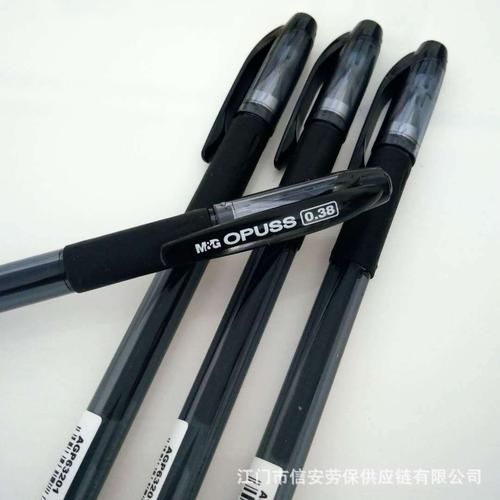 江門市信安勞保供應鏈 產品供應 晨光中性筆0